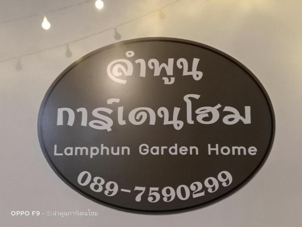 Lamphun Garden Home Экстерьер фото